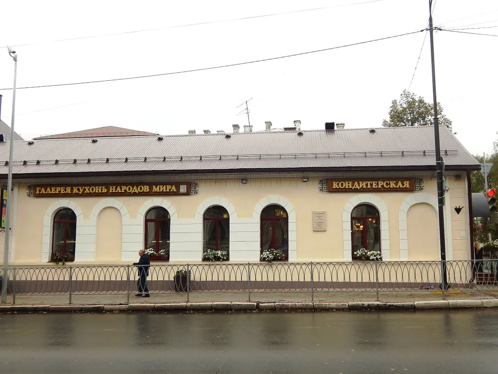 Флигель (Казань)