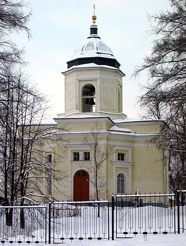 Зимняя церковь Петра и Павла (Марфино)