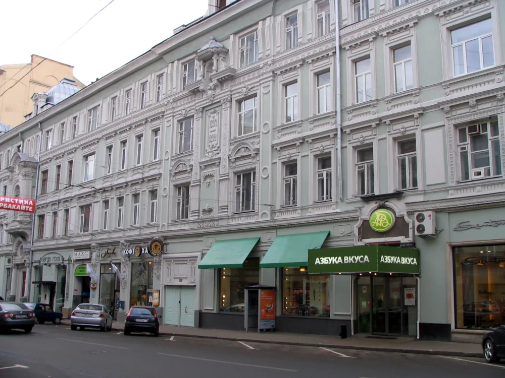 Улица Петровка 17 с1