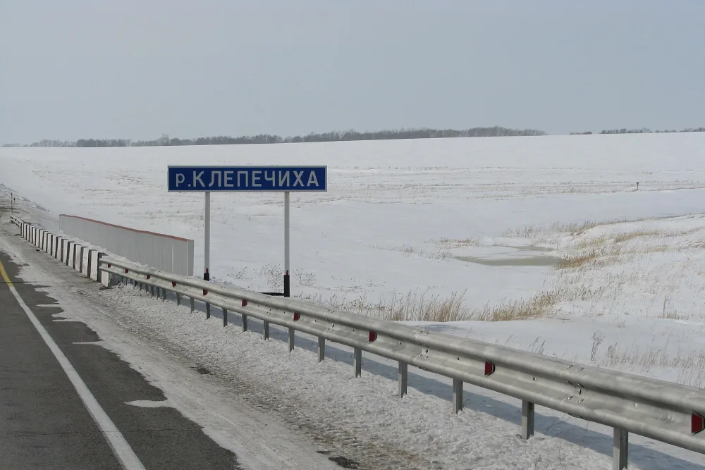 Клепечиха