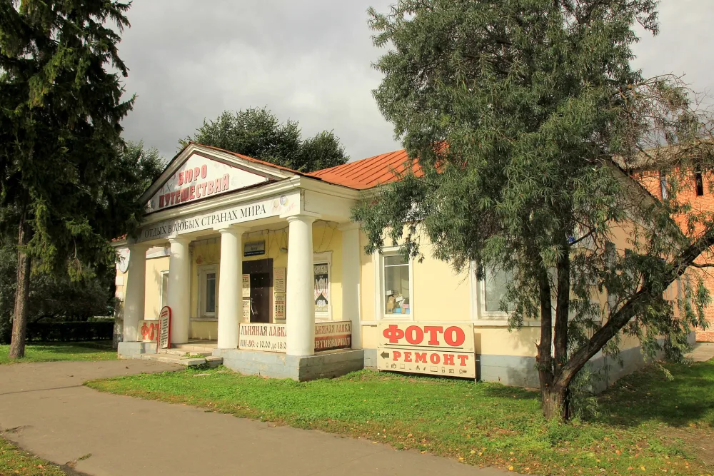 Гауптвахта (Коломна)