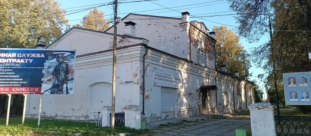 Гостиный двор (Невьянск)