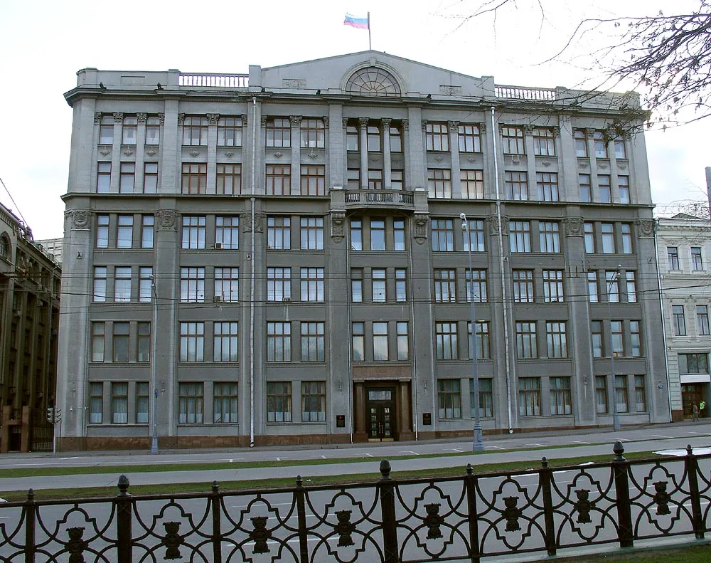Старая площадь 4