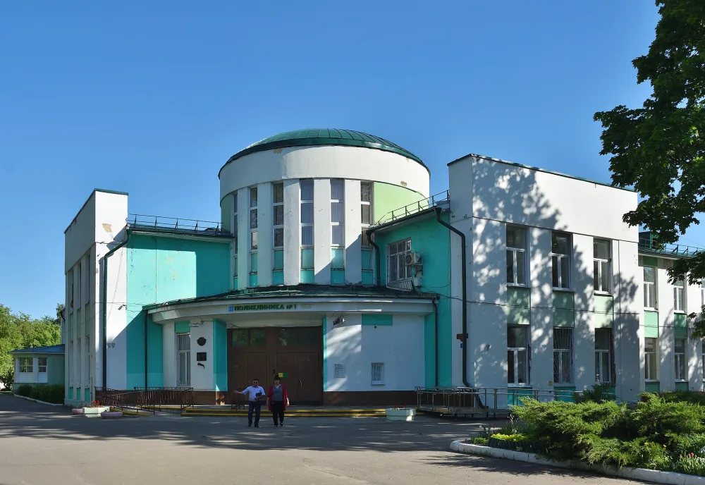 Коломенский единый диспансер (Коломна)