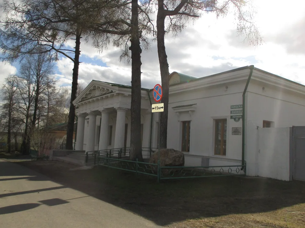 Заводоуправление (Верхняя Салда)