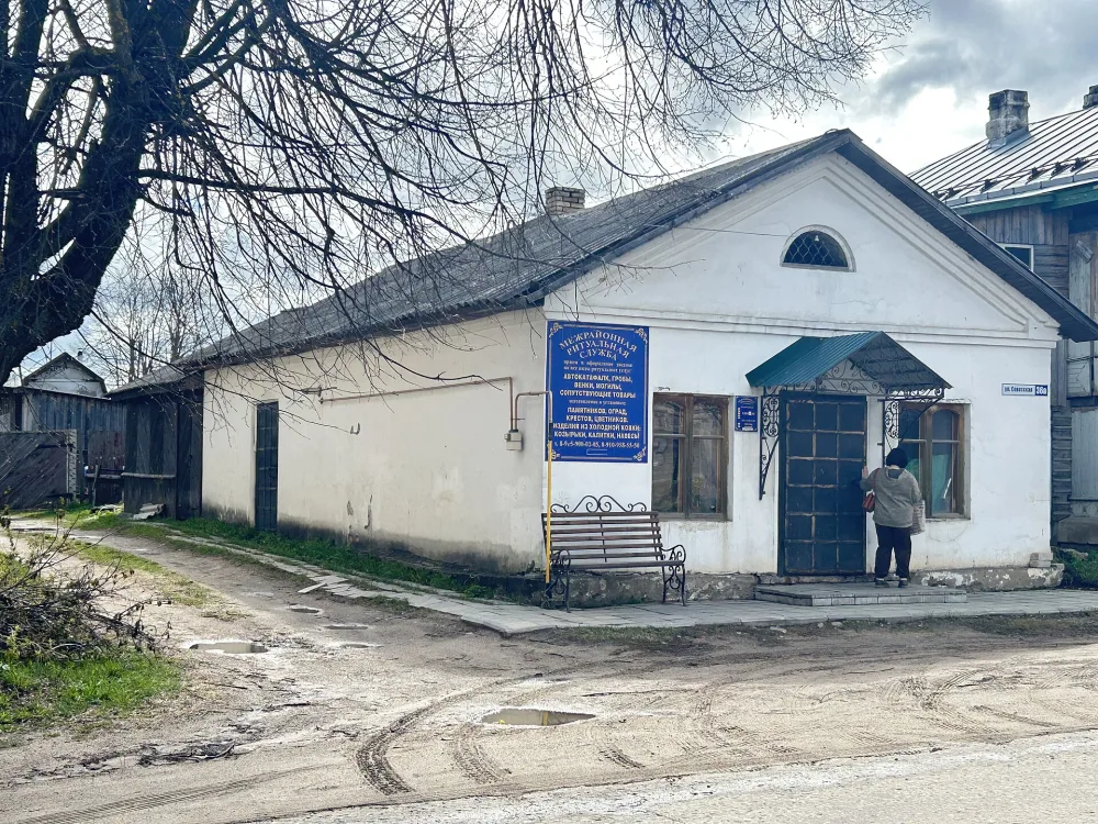 Флигель (Судиславль)