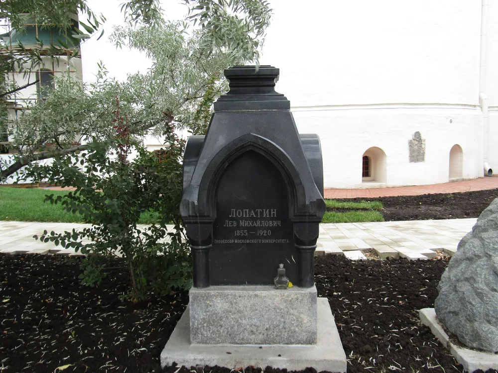 Надгробие Лопатина Льва Михайловича (1855-1920), философа (Хамовники)
