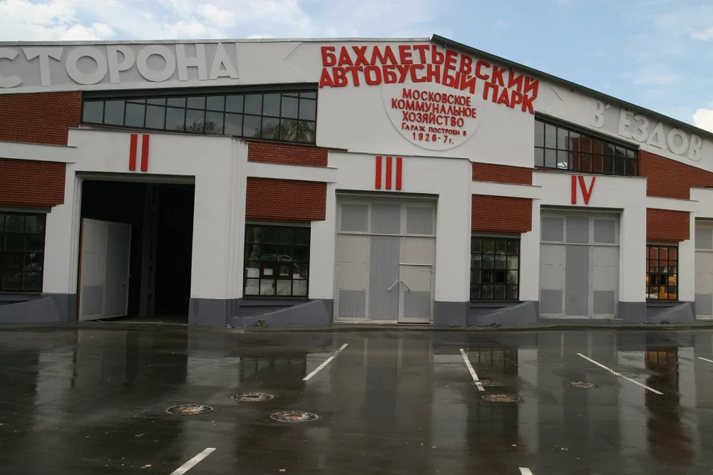Гараж для автобусов (Марьина роща)