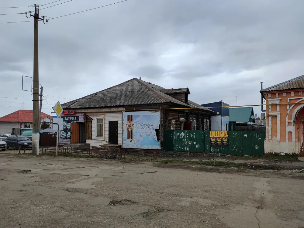 Жилой дом (Ардатов)
