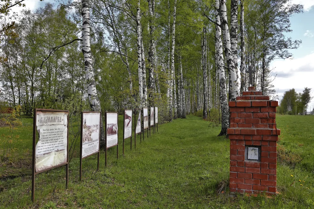 «Владимирка» — старинный почтовый тракт, дорога, по которой в XVI - XIX вв. отправляли каторжников в Сибирь