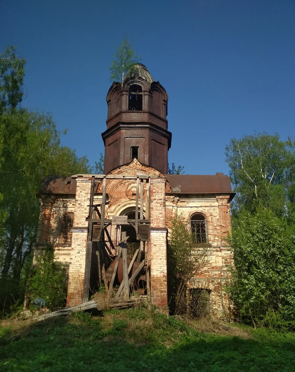 Церковь Крестовоздвиженская