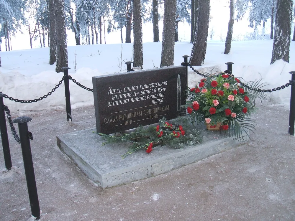 Памятник женской зенитной батарее