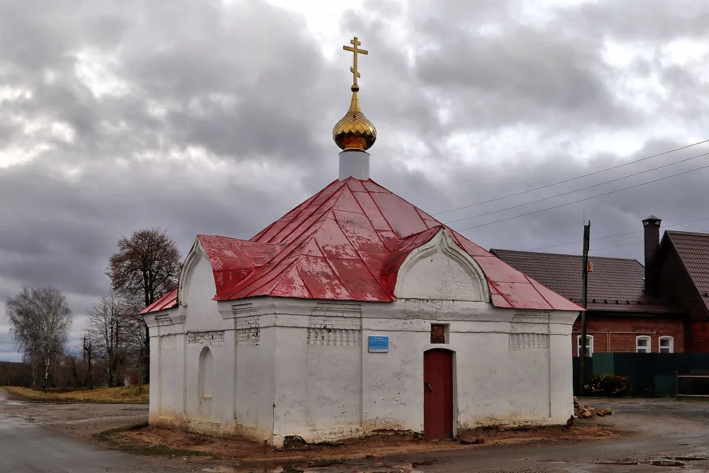 Часовня Георгиевская (Седельницы)