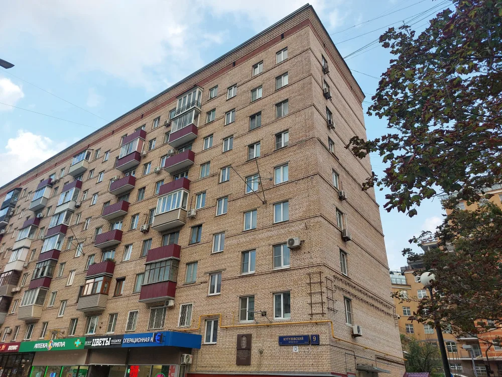 Дом, в котором жил советский художник Яков Дорофеевич Ромас (Дорогомилово)