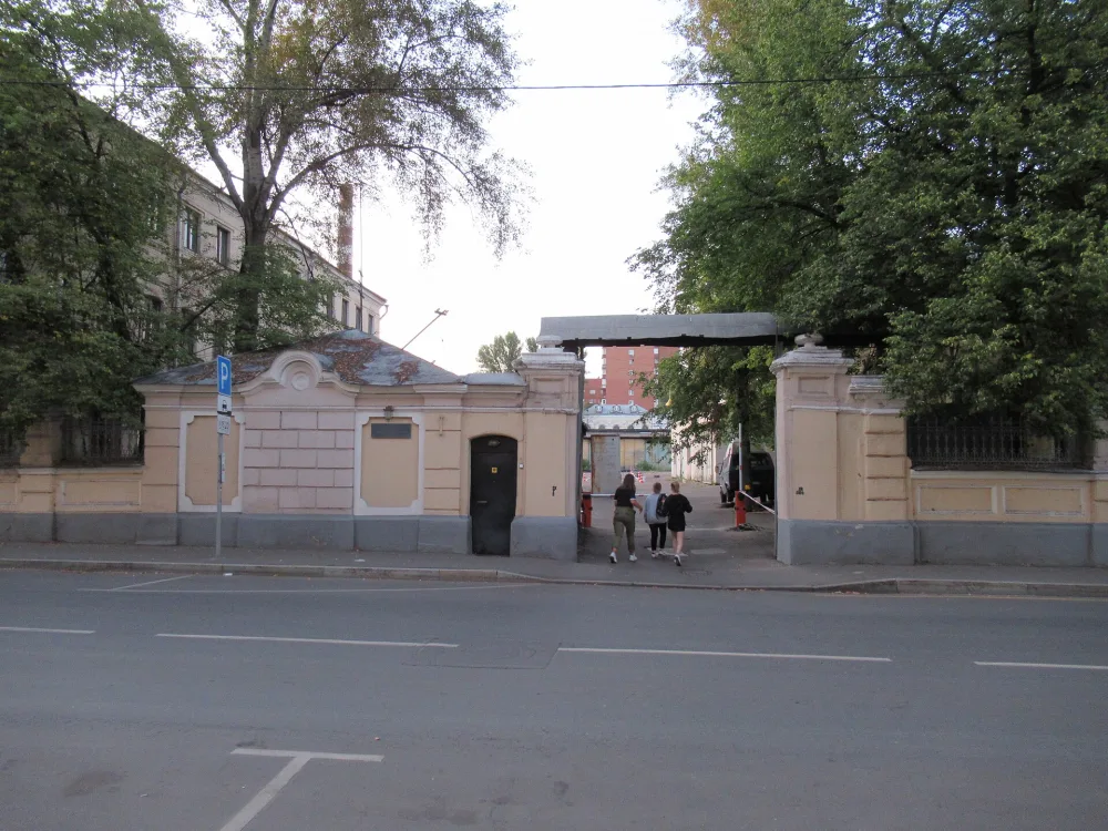 Старокирочный переулок 5, Ограда с воротами