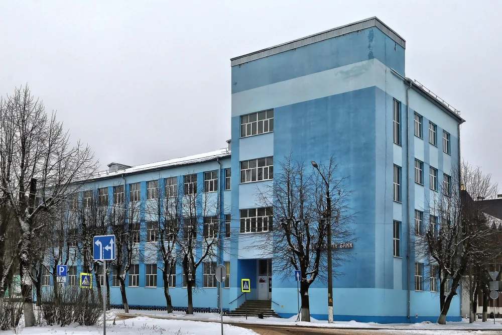 Почтамт (Шуя)