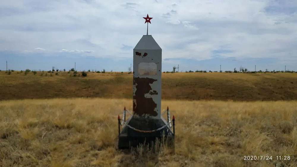 могила советского воина Владимира Николаевича Чепракова, погибшего в период Сталинградской битвы