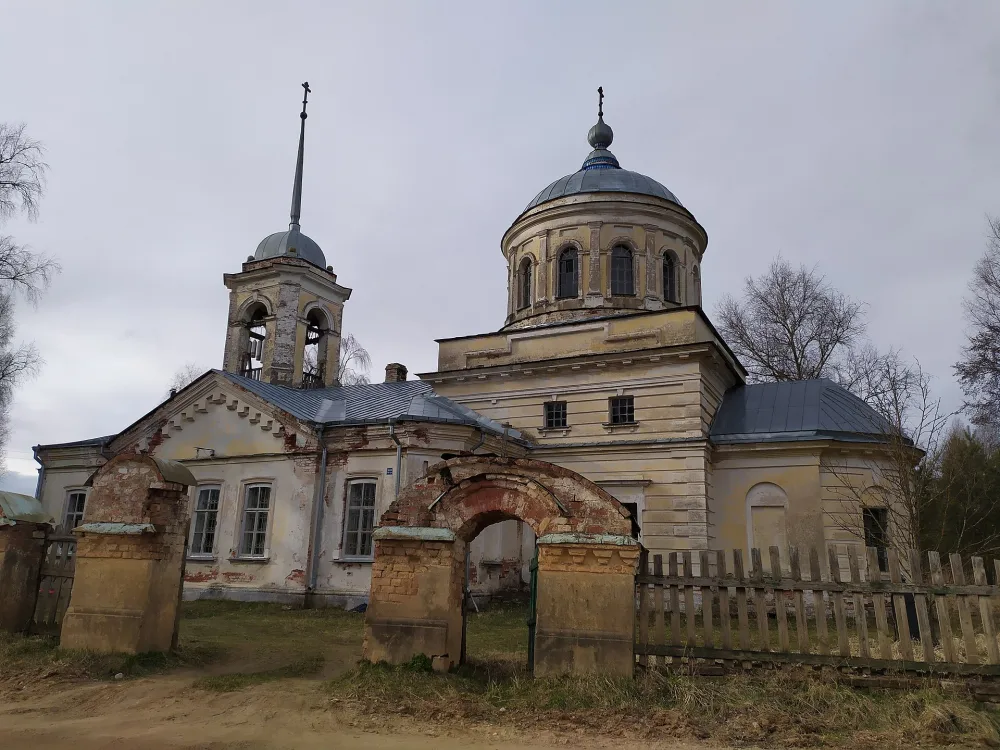 Ансамбль (Вырец)