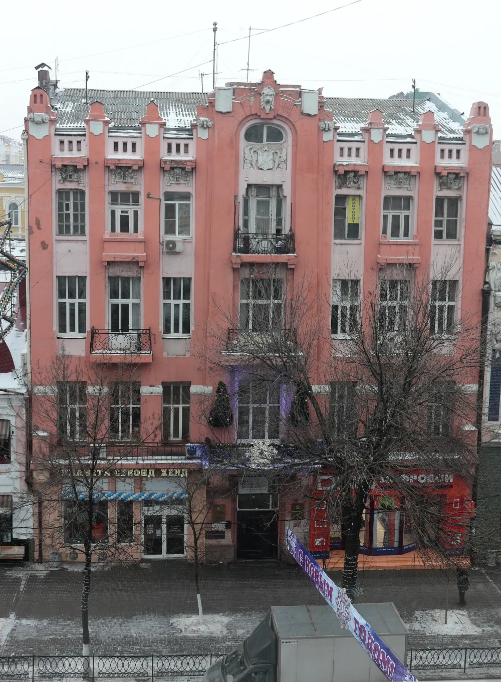 Доходный дом И. Я. Моргулиса