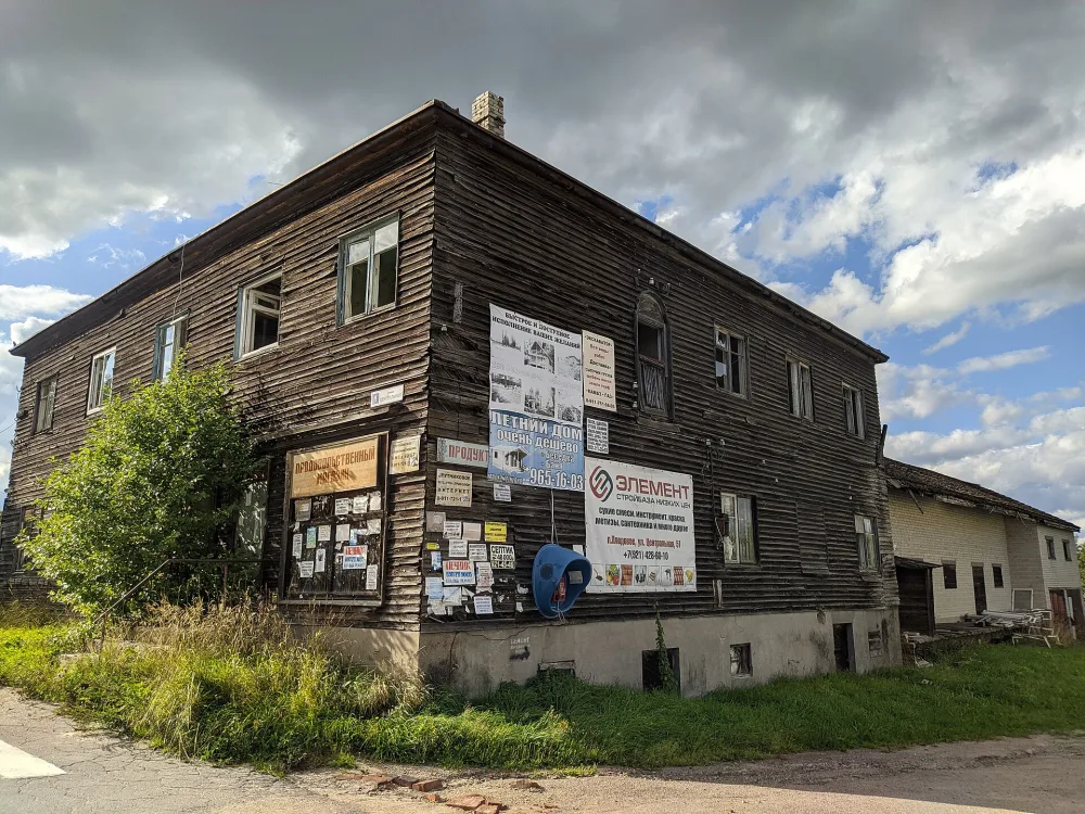 Здание магазина со складом (Отрадное)