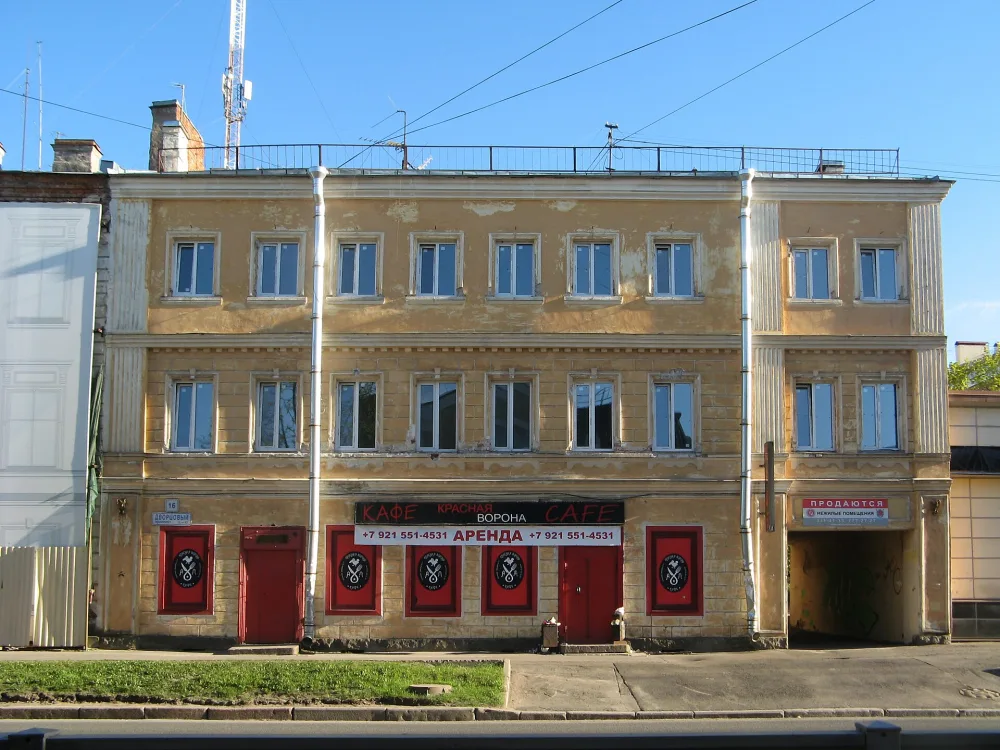 Доходный дом (Ломоносов)