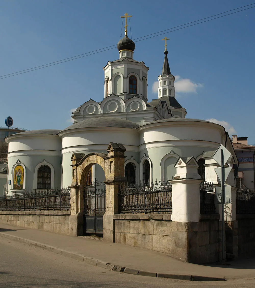 Храм Воздвижения Креста Господня на Чистом Вражке