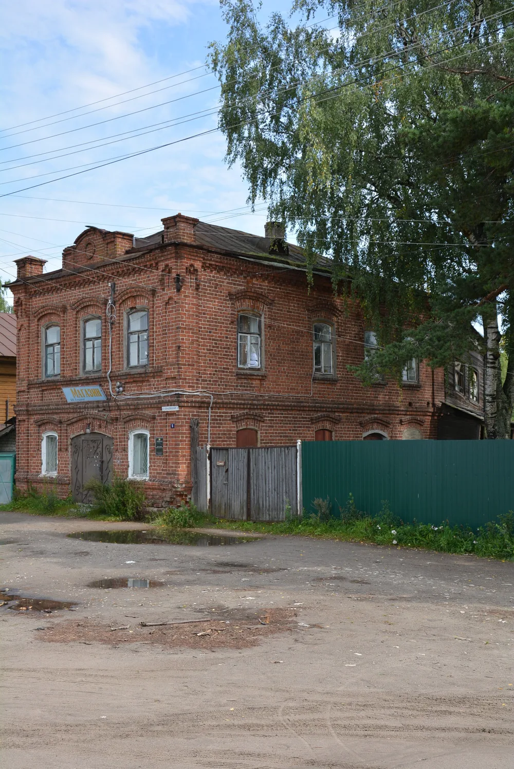 Дом с лавкой (Макарьев)