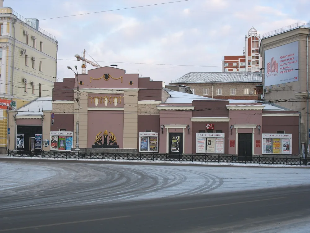 Воронежская филармония