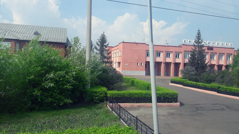 Калачинская