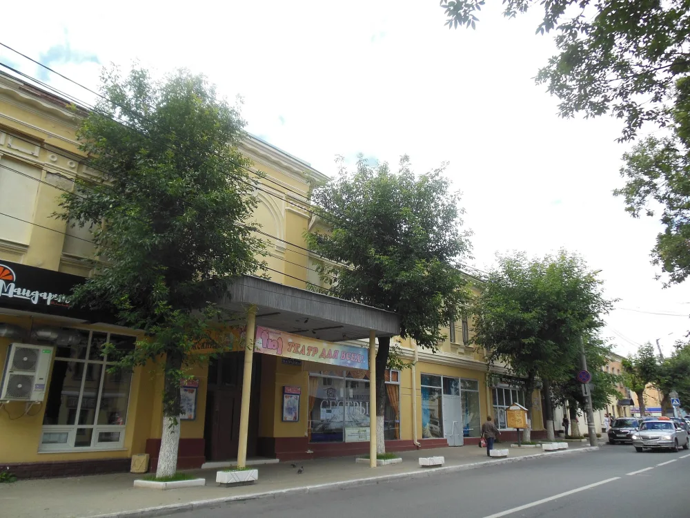 Калужский областной театр юного зрителя