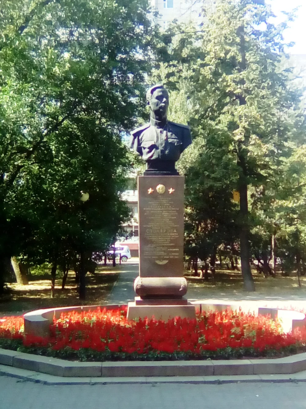 Бюст дважды Героя Советского Союза Н.Г. Столярова (Казань)