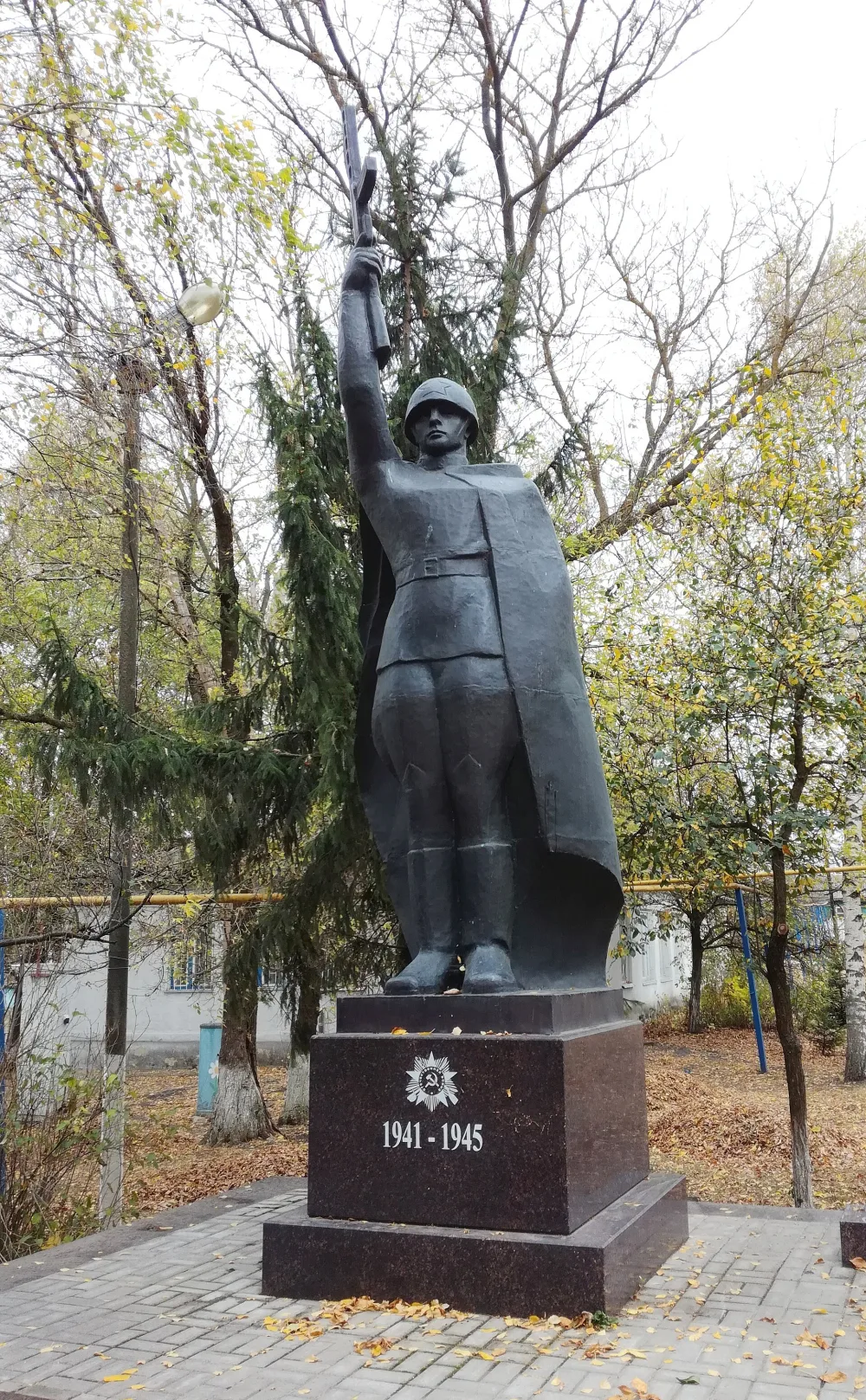 Братская могила 31 советского воина, погибшего в боях с фашистскими захватчиками
