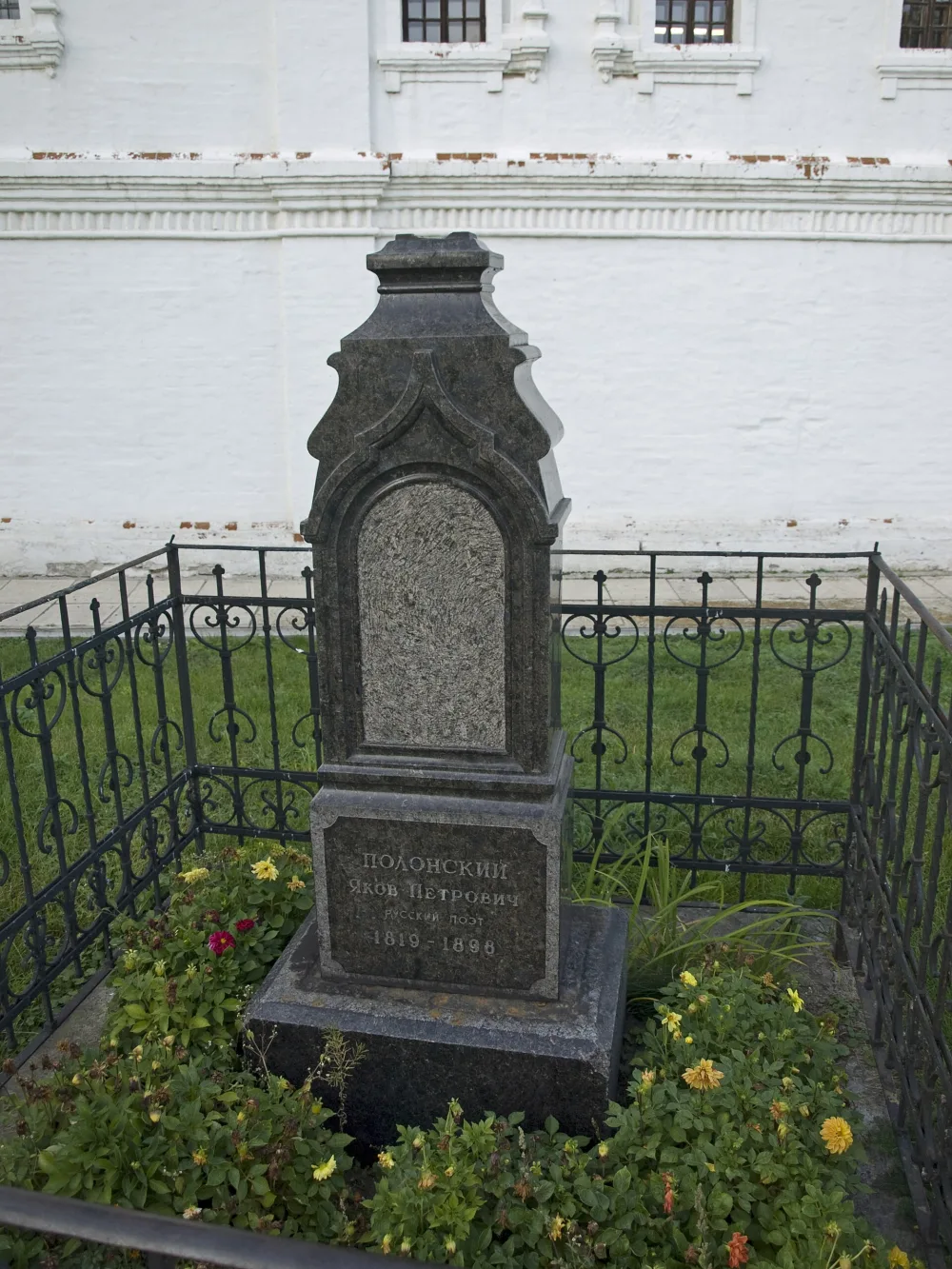 Могила Я.П. Полонского (1819-1898), поэта (Рязань)
