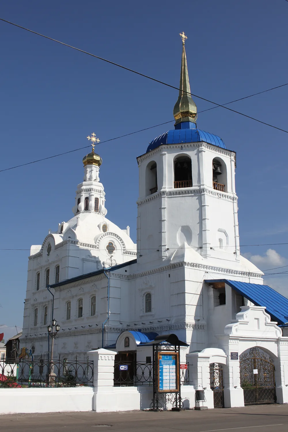 Одигитриевский собор