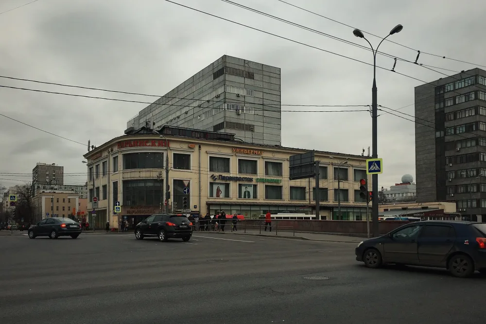 Универмаг (Марьина роща)