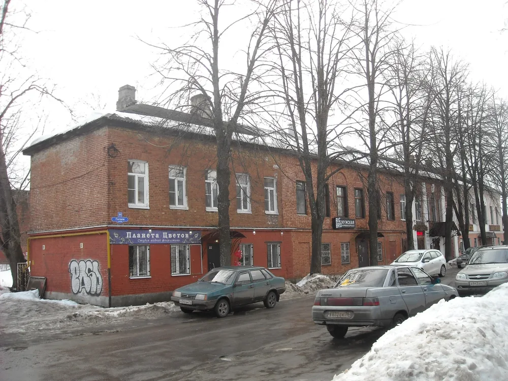 Усадьба Смирнова (Рыбинск)
