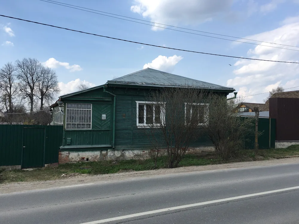 Дом Корзуненко (Верея)