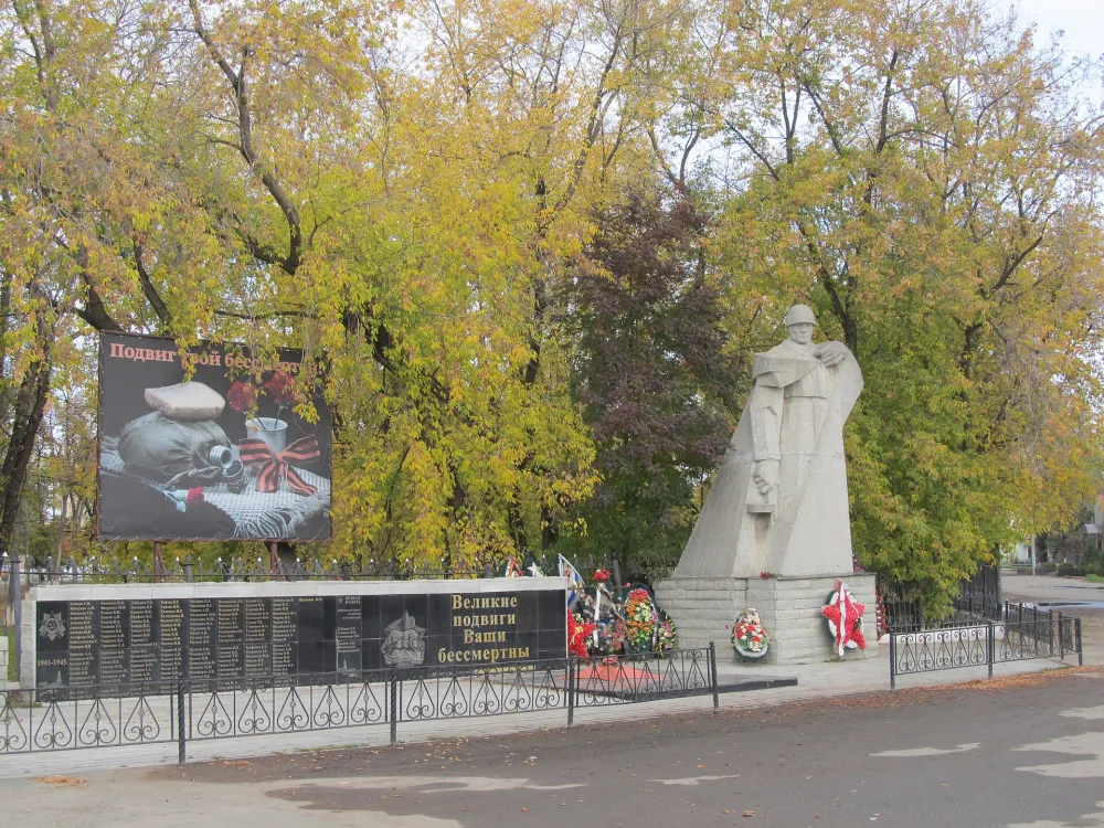 Памятник воинам-землякам, павшим в годы Великой Отечественной войны 1941-1945 гг. (Аргаяш)