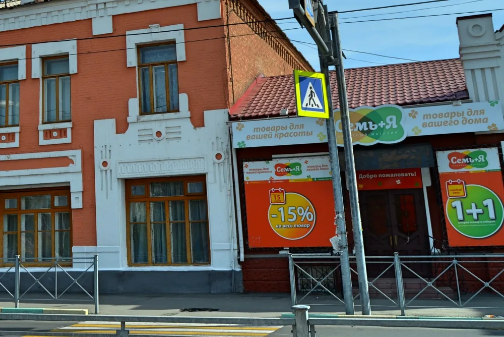 Торговая лавка
