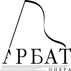 Арбат-опера
