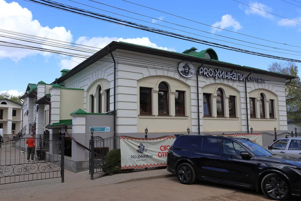 Главный дом (Переславль-Залесский)
