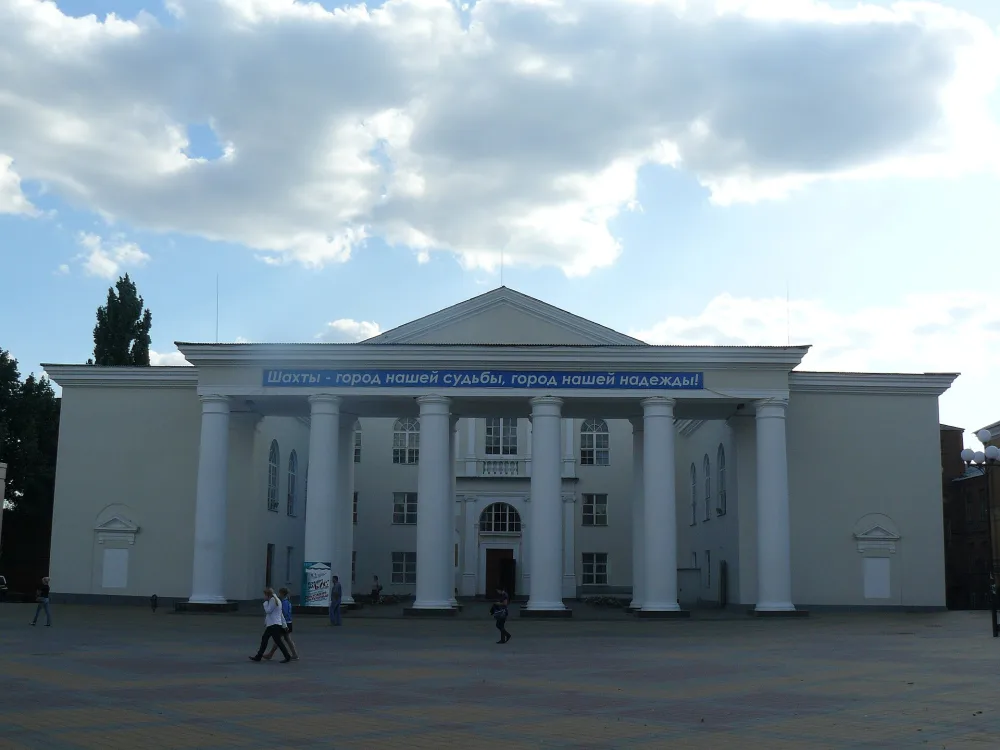 Шахтинский драматический театр