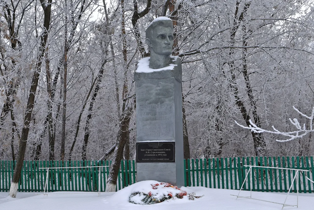 Бюст Героя Советского Союза Ивана Ивановича Стрельникова (Стрельниково)