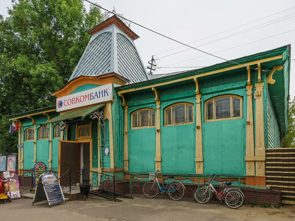 Зелёный магазин