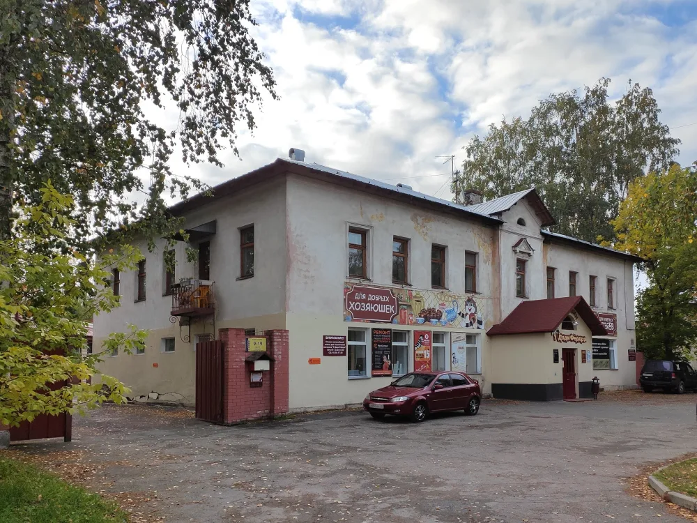 Дом жилой (Петрозаводск)