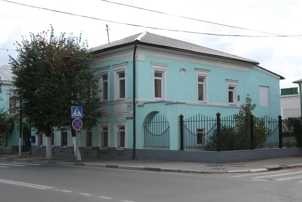 Городская усадьба (Коломна)