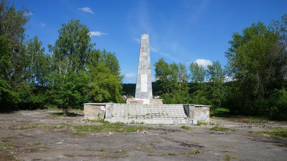 Братская могила жертв белогвардейского террора в 1918-1919 гг. Установлен памятник (Миасс)