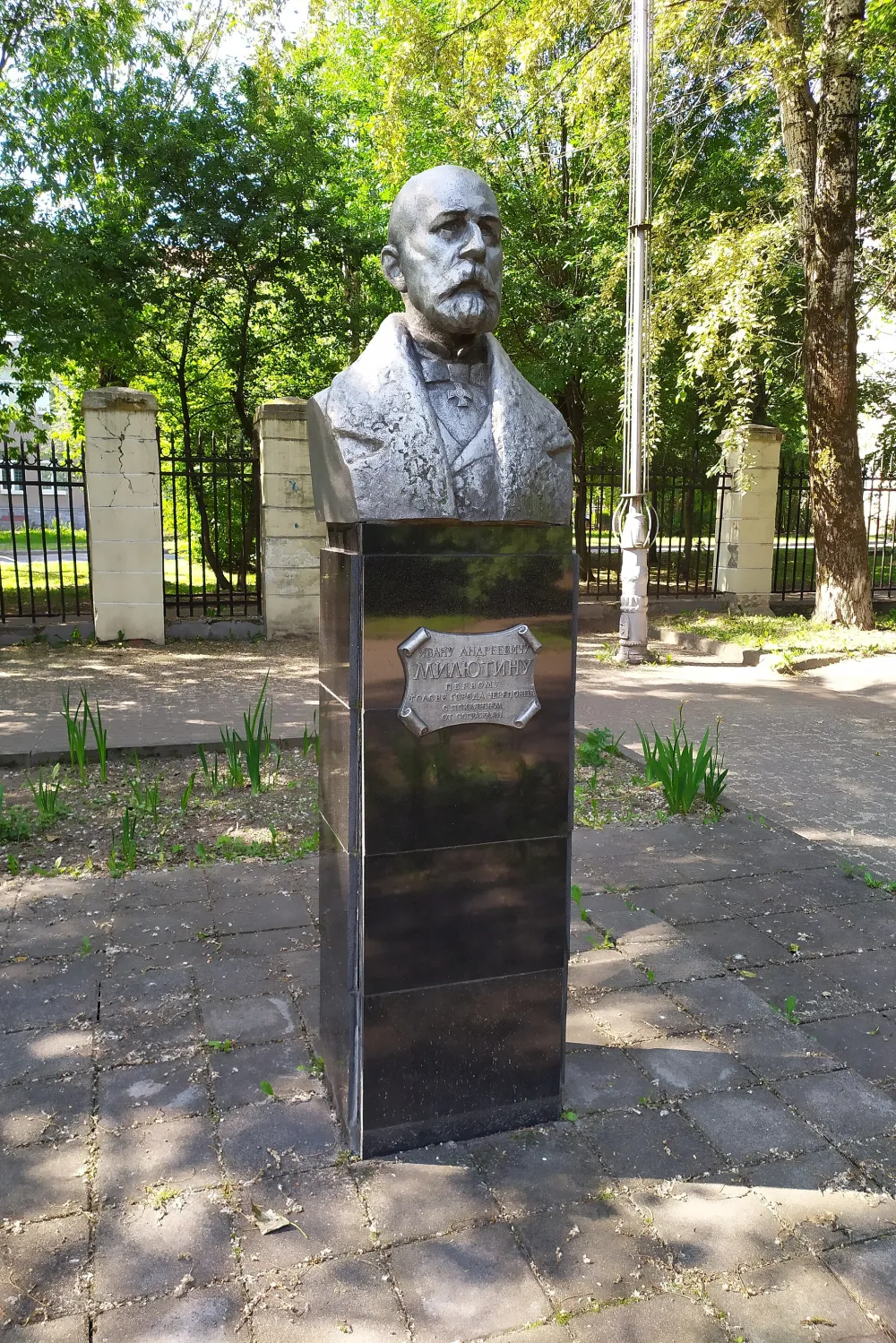 Памятник И.А. Милютину