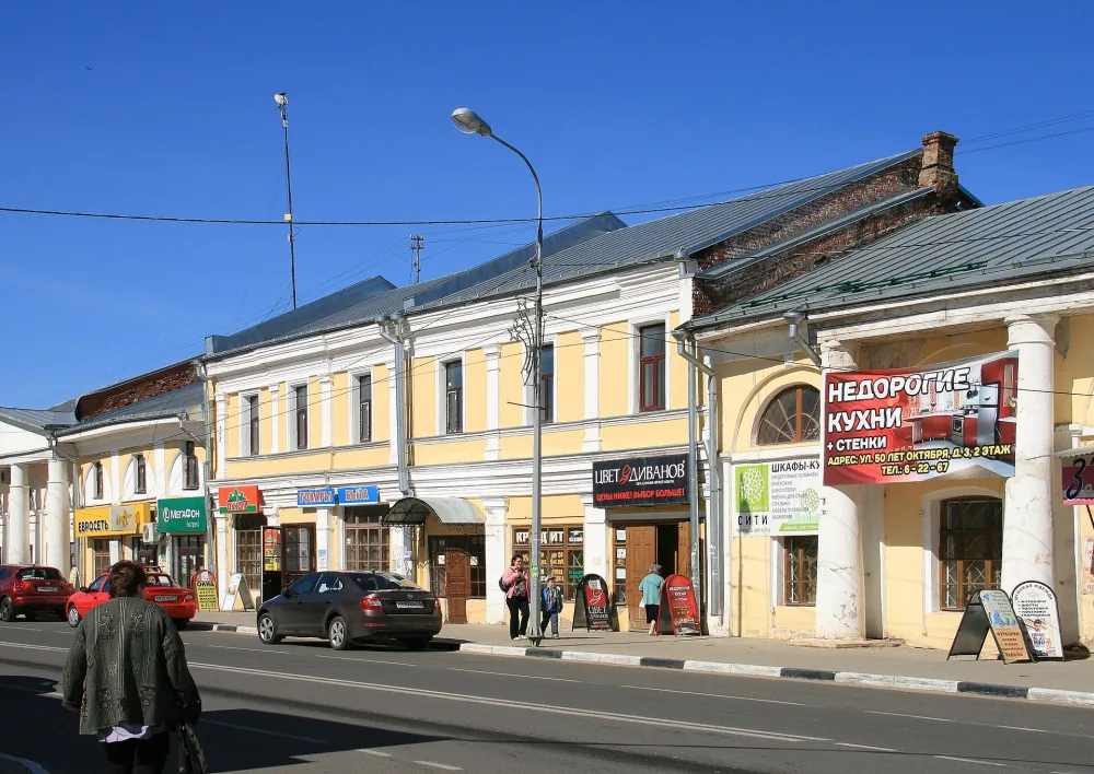 Торговые ряды (Ростов)