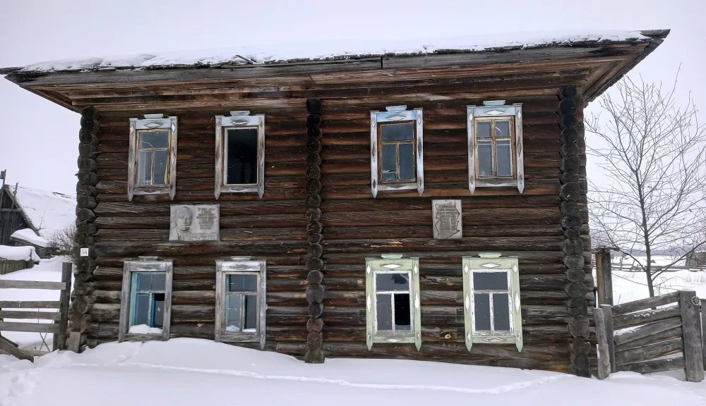 Дом, в котором в 1911-1916 гг. жили ссыльные большевики А.С. Шишков и Н.Н. Яковлев